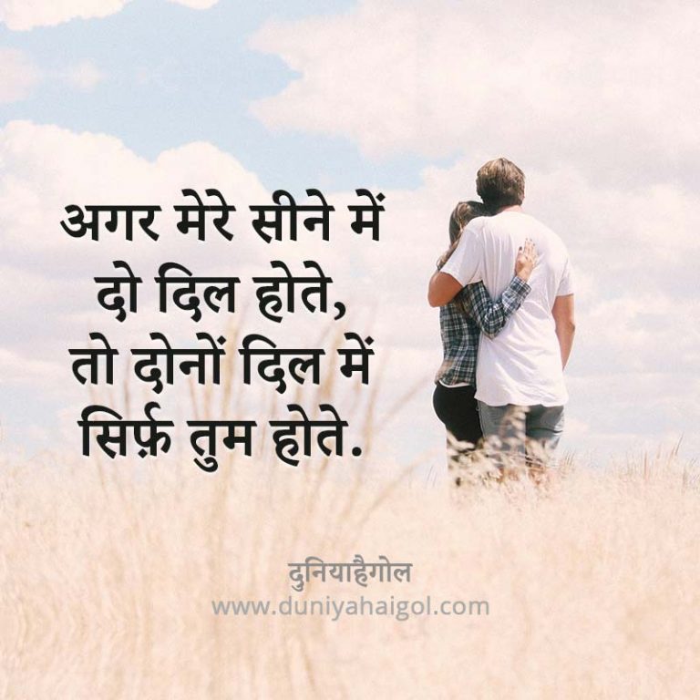 love-u-jaan-shayari-in-hindi-jaan-status-in-hindi