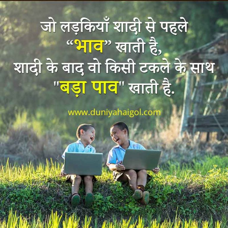 laughing-shayari-status-laughter-day-shayari