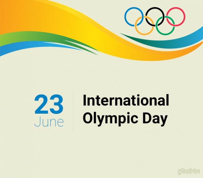 International Olympic Day Shayari Status Quotes in Hindi अंतराष्ट्रीय