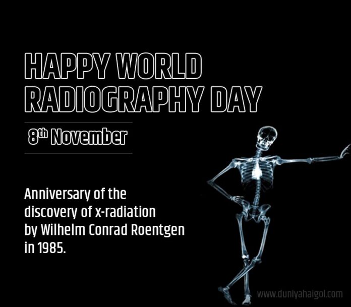 World Radiography Day Quotes Shayari Status in Hindi विश्व